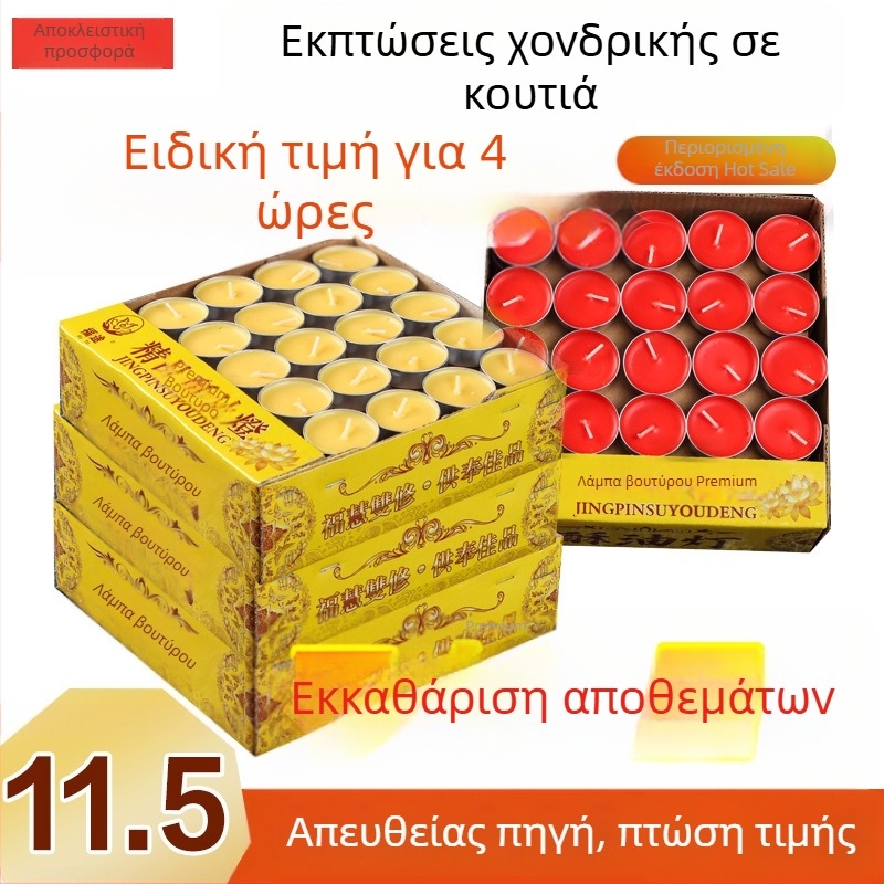 Λάμπα βουτύρου για προσφορές στον Βούδα, Bodhi λαμπτήρας, χωρίς καπνό, 4 ώρες διάρκειας καύσης, σετ από 100 φυτικών κεριών σόγιας, για οικιακή χρήση