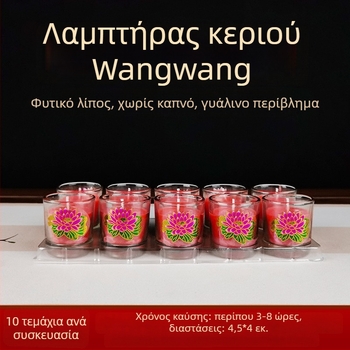 Γυάλινη λαμπάδα βουτύρου για τον Βούδα, χωρίς καπνό και οσμές, σετ 10 τεμαχίων