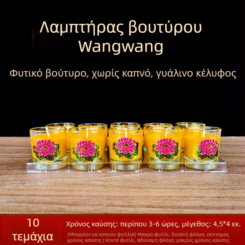 Γυάλινη λαμπάδα βουτύρου για τον Βούδα, χωρίς καπνό και οσμές, σετ 10 τεμαχίων