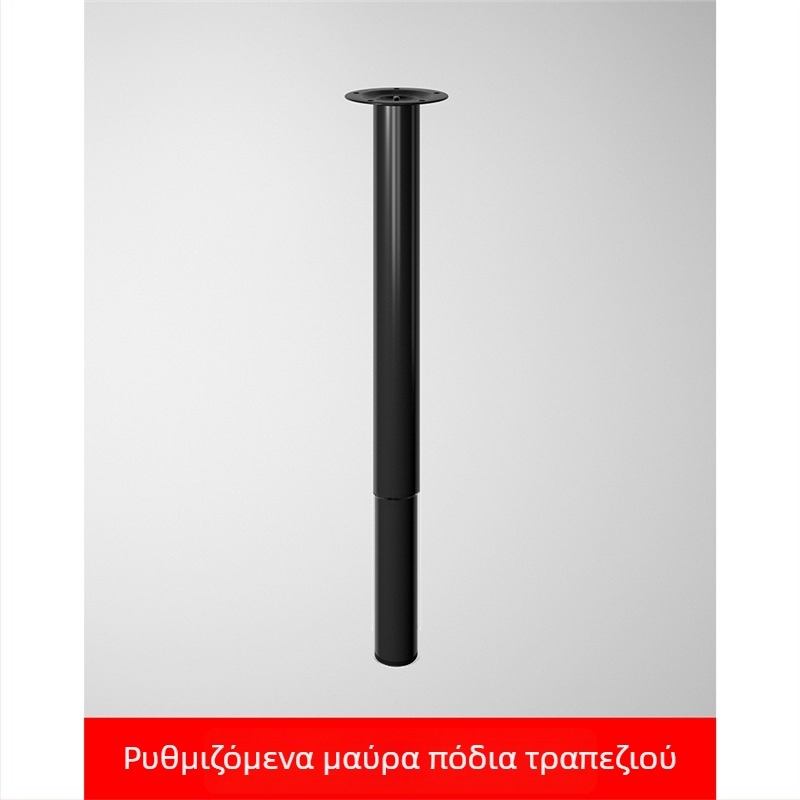 Τηλεσκοπικά ρυθμιζόμενα πόδια στήριξης για τραπέζια και γραφεία