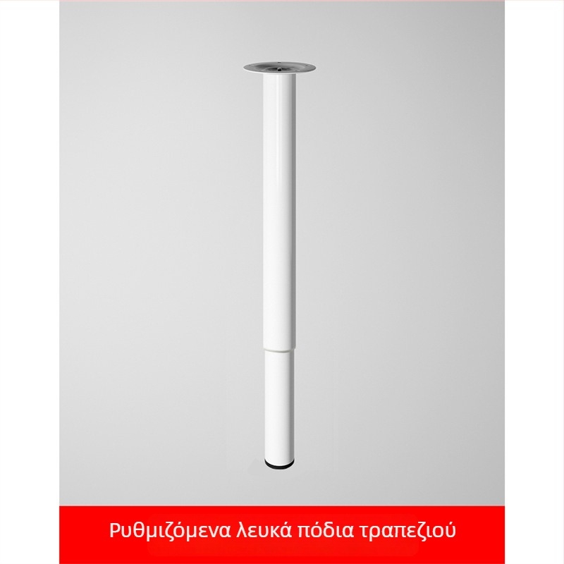 Τηλεσκοπικά ρυθμιζόμενα πόδια στήριξης για τραπέζια και γραφεία