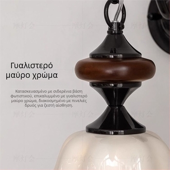 Jinbei τοίχικο φωτιστικό με κεραμικό σκιάδιο, μεταλλικό σώμα, ρετρό στυλ, γαλλική ατμόσφαιρα για υπνοδωμάτιο, σαλόνι, διάδρομο και σκάλες