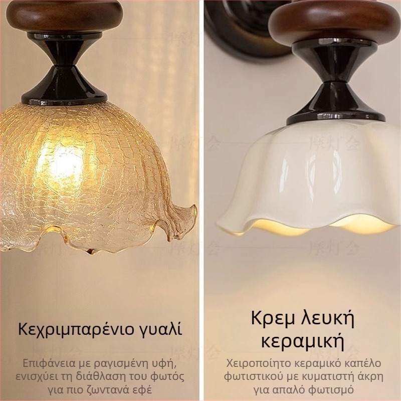 Jinbei τοίχικο φωτιστικό με κεραμικό σκιάδιο, μεταλλικό σώμα, ρετρό στυλ, γαλλική ατμόσφαιρα για υπνοδωμάτιο, σαλόνι, διάδρομο και σκάλες
