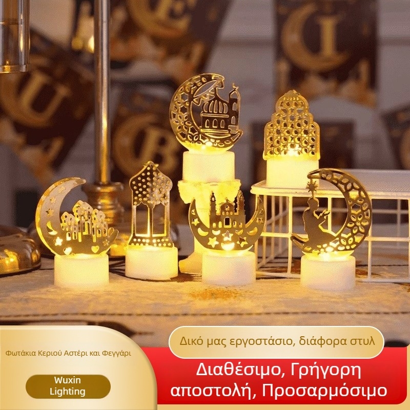 Νυχτερινό φως από σφυρήλατο σίδερο με σχέδια αστέρια και φεγγάρι, διακοσμητικό αντικείμενο για το σπίτι