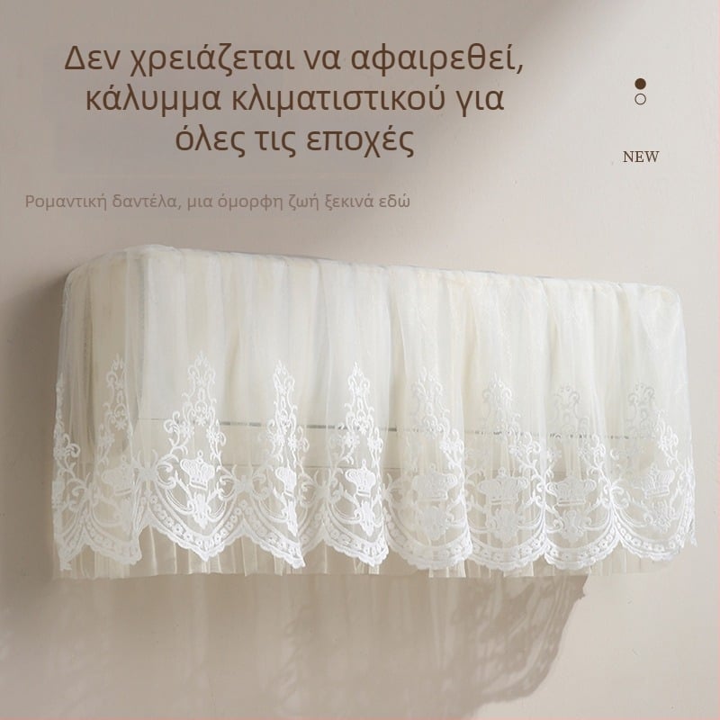 Κάλυμμα σκόνης για κλιματιστικό τοίχου, καθολικό, 1.5P, για οικιακή χρήση και υπνοδωμάτιο
