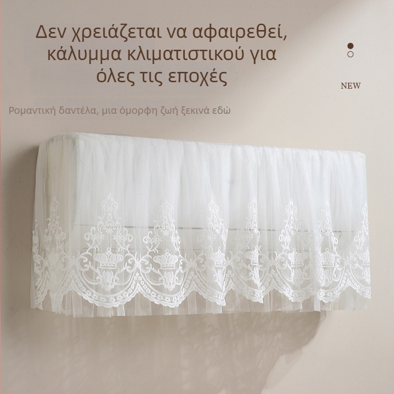 Κάλυμμα σκόνης για κλιματιστικό τοίχου, καθολικό, 1.5P, για οικιακή χρήση και υπνοδωμάτιο