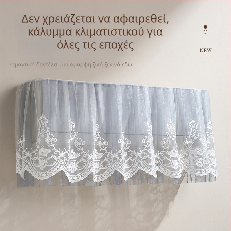 Κάλυμμα σκόνης για κλιματιστικό τοίχου, καθολικό, 1.5P, για οικιακή χρήση και υπνοδωμάτιο