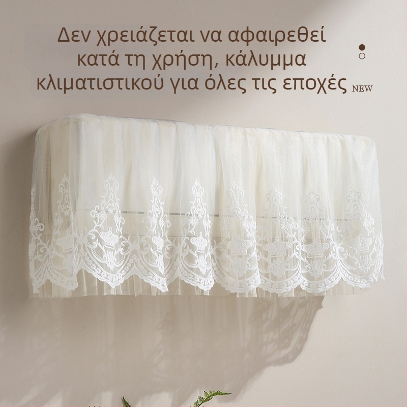 Κάλυμμα σκόνης για κλιματιστικό τοίχου, καθολικό, 1.5P, για οικιακή χρήση και υπνοδωμάτιο