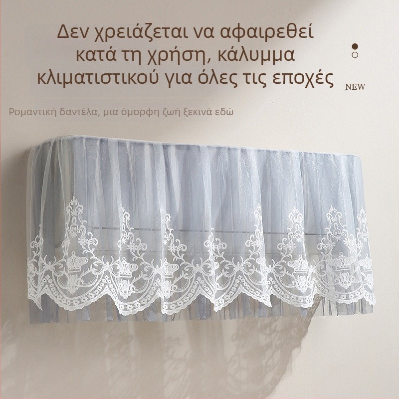 Κάλυμμα σκόνης για κλιματιστικό τοίχου, καθολικό, 1.5P, για οικιακή χρήση και υπνοδωμάτιο