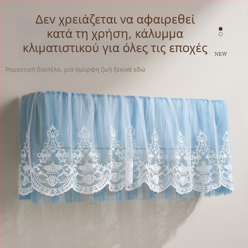 Κάλυμμα σκόνης για κλιματιστικό τοίχου, καθολικό, 1.5P, για οικιακή χρήση και υπνοδωμάτιο