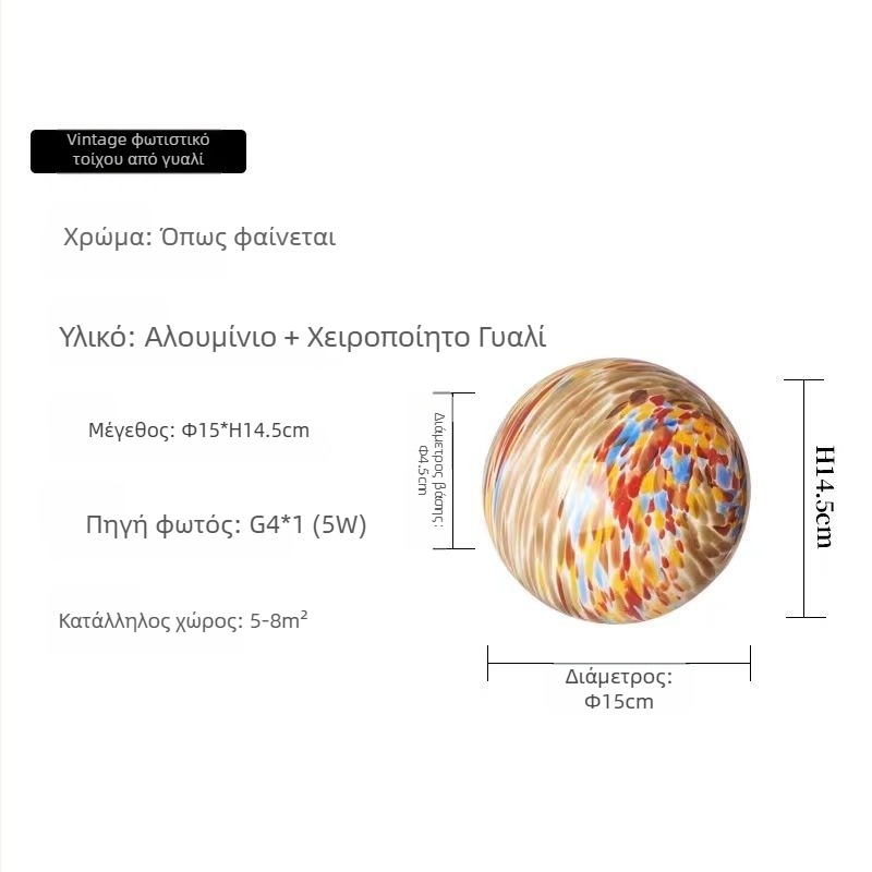 Λάμπα τοίχου σε στυλ Bauhaus με στρογγυλό βιτράζ φεγγάρι, κατάλληλη για διάδρομο, είσοδο και υπνοδωμάτιο.