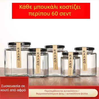Εξάγωνιο γυάλινο βάζο με καπάκι, σφραγισμένο, κατάλληλο για πάστα λεμονιού, μέλι και μαρμελάδα τσίλι
