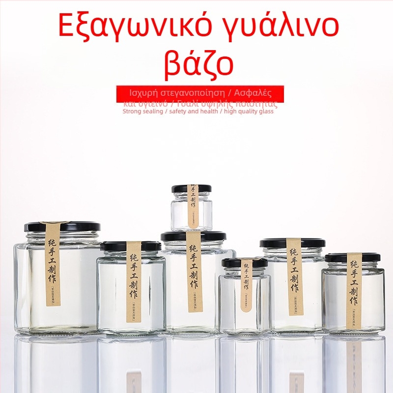 Εξάγωνιο γυάλινο βάζο με καπάκι, σφραγισμένο, κατάλληλο για πάστα λεμονιού, μέλι και μαρμελάδα τσίλι