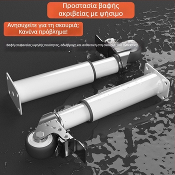 Τελεσκοπικά πόδια επίπλων με ρόδες – Καθολικά ρυθμιζόμενα για ντουλάπες, κομοδίνα, ντουλάπια παπουτσιών και τραπεζάκια καφέ