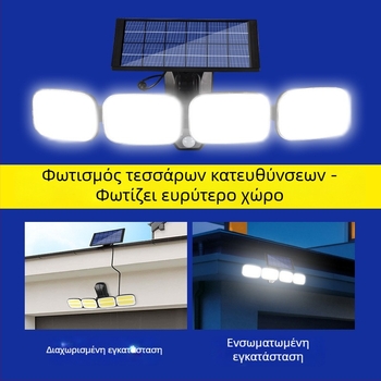 Περιστρεφόμενος ηλιακός LED τοίχος εξωτερικού χώρου με αισθητήρα κίνησης και τηλεχειρισμό για φωτισμό κήπου και διαδρομών IP65