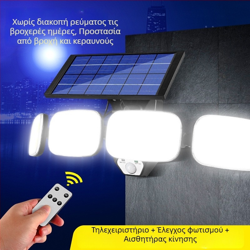 Περιστρεφόμενος ηλιακός LED τοίχος εξωτερικού χώρου με αισθητήρα κίνησης και τηλεχειρισμό για φωτισμό κήπου και διαδρομών IP65