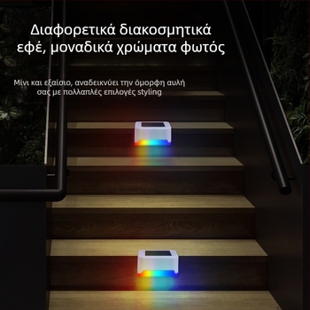 Ηλιακό φως σκαλοπατιού εξωτερικών τοίχων και φράχτων — αδιάβροχο διακοσμητικό φωτιστικό τοίχου κήπου