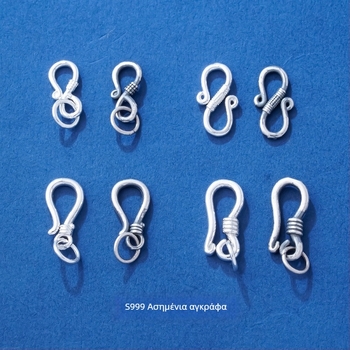 S999 Ασημί Ματ Vintage Κούμπωμα Καβουριού DIY για Κολιέ και Βραχιόλι