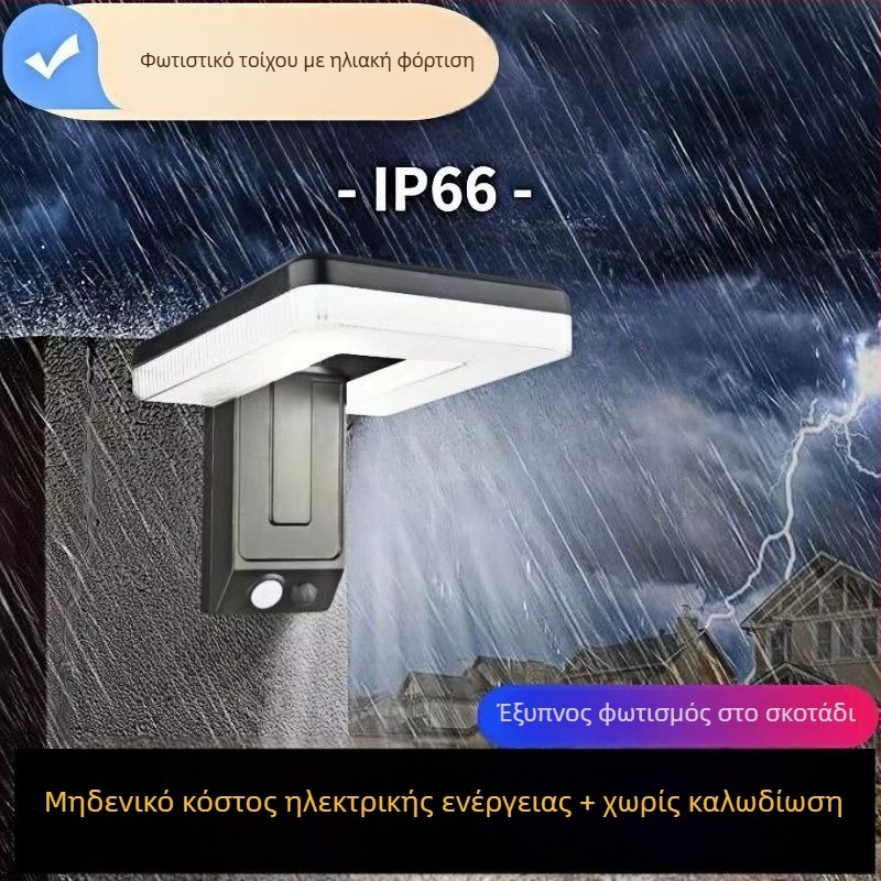 Αδιάβροχο εξωτερικό φωτιστικό τοίχου, απλός φωτισμός αυλής, φωτιστικό με αισθητήρα κίνησης, πτυσσόμενο για μπαλκόνι και σκαλιά