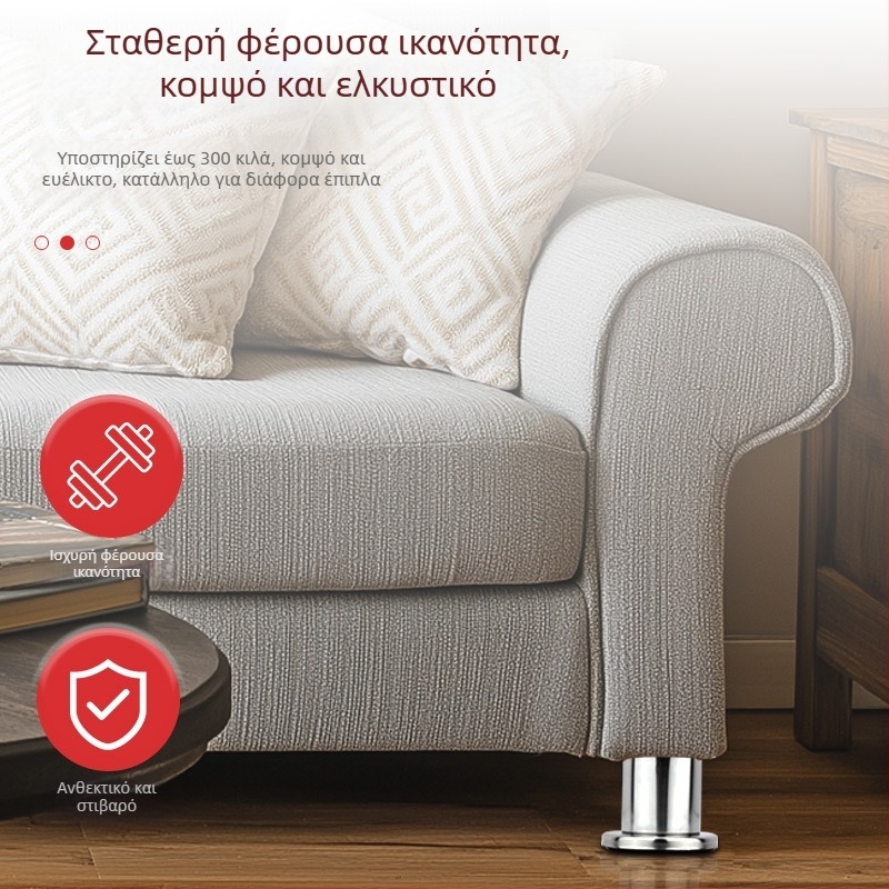 Πόδια καναπέ, ντουλαπιού και κρεβατιού – μεταλλικά ευθύγραμμες σωληνωτά πόδια, ηλεκτροχρωμιομένα