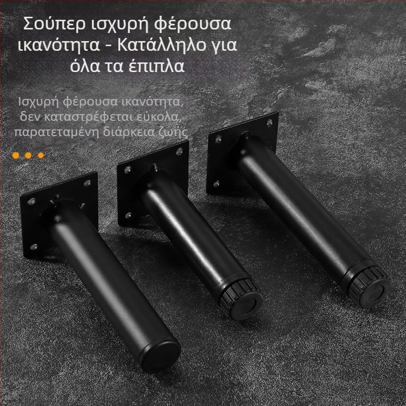 Ρυθμιζόμενο κεντρικό πόδι καναπέ, σιδερένια υποστήριξη επίπλων