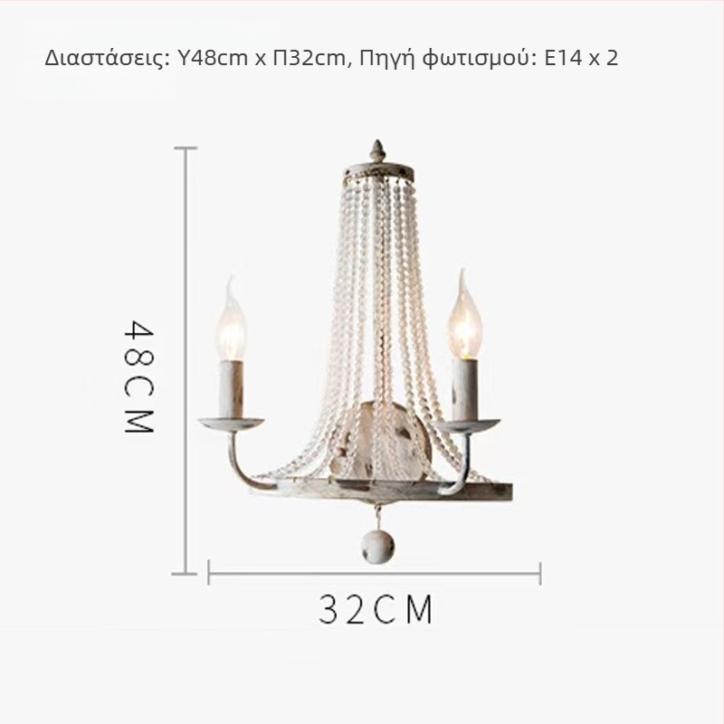 Morino Lighting Vintage τοίχου λαμπτήρας με κρύσταλλα και χυτό σίδερο – αμερικάνικο country γαλλικό ρετρό