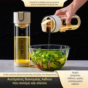 Γυάλινο μπουκάλι λαδιού κουζίνας με αυτόματο άνοιγμα-κλείσιμο — σετ φιαλών καρυκευμάτων και σαλτσών (σογιού και ξύδι)
