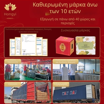 Hongyi 10 τεμάχια κεριά σε σχήμα φλυτζανιού τσαγιού με φυτικό γκι, 8 ώρες καύσης, εσωτερική αρωματοθεραπεία