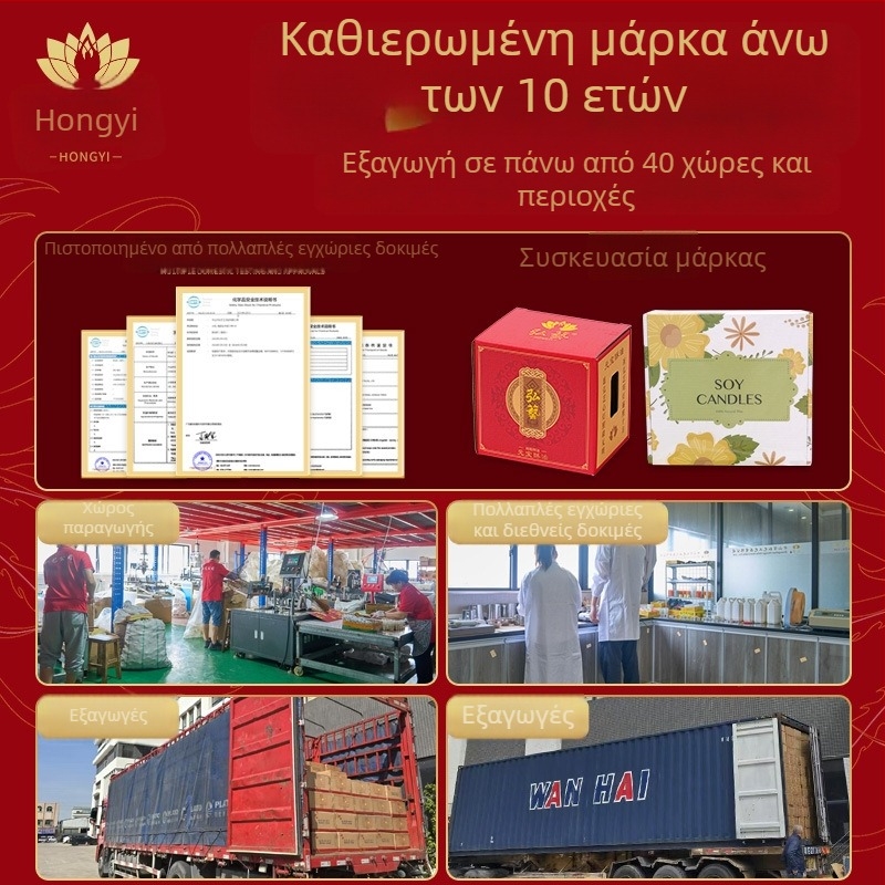 Hongyi 10 τεμάχια κεριά σε σχήμα φλυτζανιού τσαγιού με φυτικό γκι, 8 ώρες καύσης, εσωτερική αρωματοθεραπεία