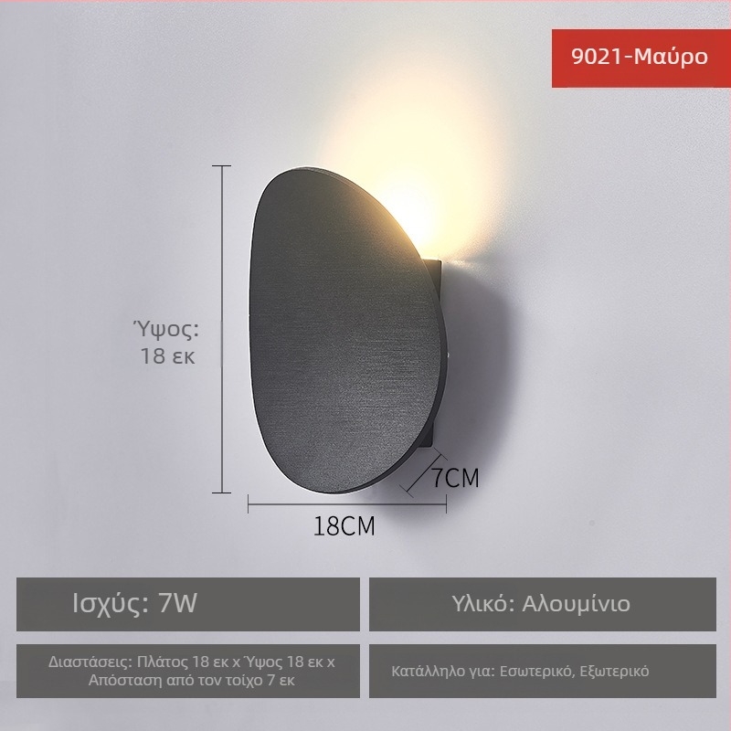 LED εξωτερική αδιάβροχη τοίχικη λάμπα, αλουμινένιο σώμα, μοντέρνος μινιμαλιστικός σχεδιασμός, κατάλληλη για σαλόνι, διάδρομο και υπνοδωμάτιο