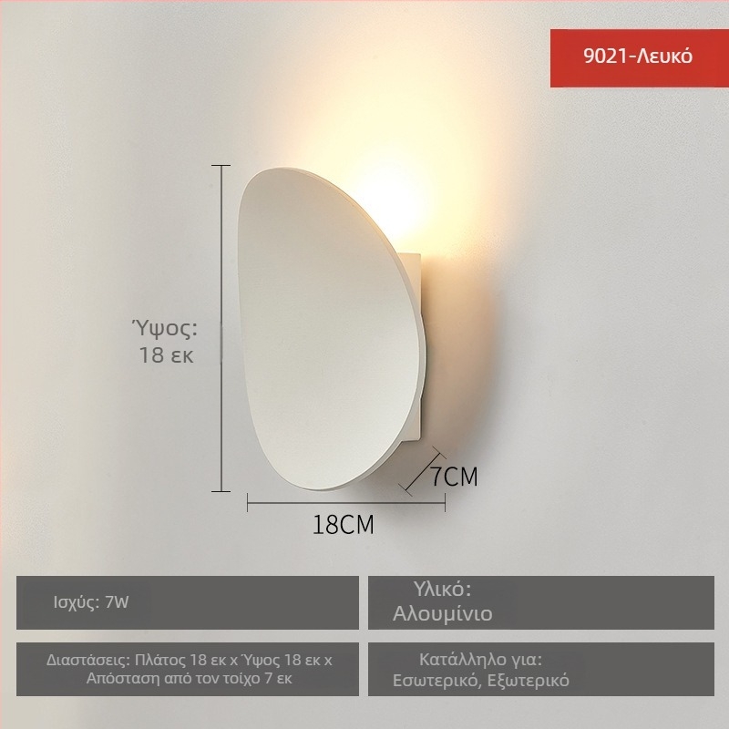 LED εξωτερική αδιάβροχη τοίχικη λάμπα, αλουμινένιο σώμα, μοντέρνος μινιμαλιστικός σχεδιασμός, κατάλληλη για σαλόνι, διάδρομο και υπνοδωμάτιο