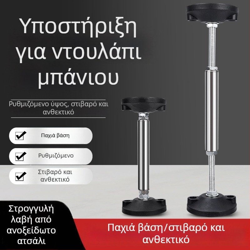 Ρυθμιζόμενος βραχίωνας στήριξης για ντουλάπες μπάνιου – εργαλείο τοποθέτησης για κρέμαση και ανύψωση τοίχων ντουλαπιών και καθρεπτών μπάνιου