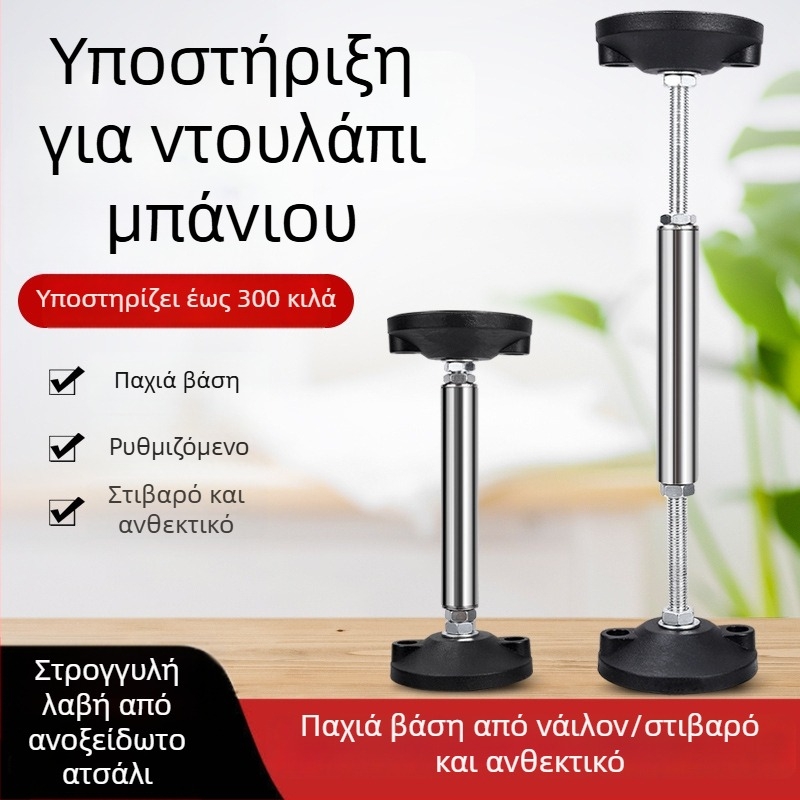 Ρυθμιζόμενος βραχίωνας στήριξης για ντουλάπες μπάνιου – εργαλείο τοποθέτησης για κρέμαση και ανύψωση τοίχων ντουλαπιών και καθρεπτών μπάνιου