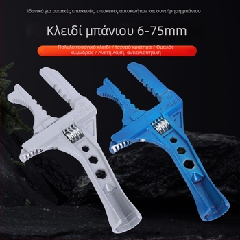 Ρυθμιζόμενο κλειδί για σωληνώσεις 6-75 mm, κοντή λαβή, παχύτερη κατασκευή και ανθεκτικό