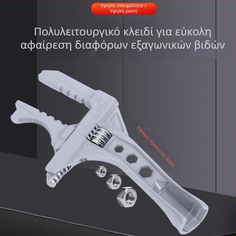 Ρυθμιζόμενο κλειδί για σωληνώσεις 6-75 mm, κοντή λαβή, παχύτερη κατασκευή και ανθεκτικό