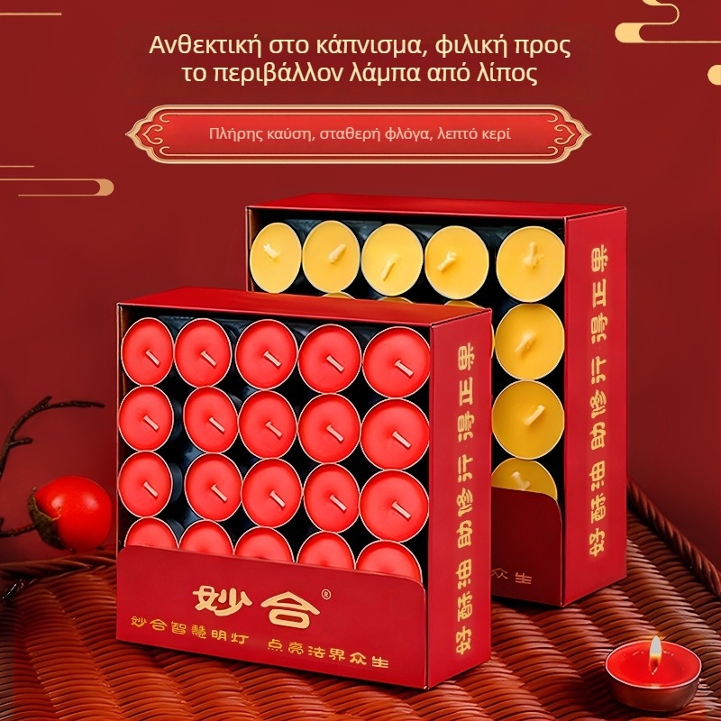 Λαμπάδες γκι για οικιακό θυσιαστήριο, χωρίς καπνό, 100 τεμάχια, διάρκεια 1 ώρα η καθεμία
