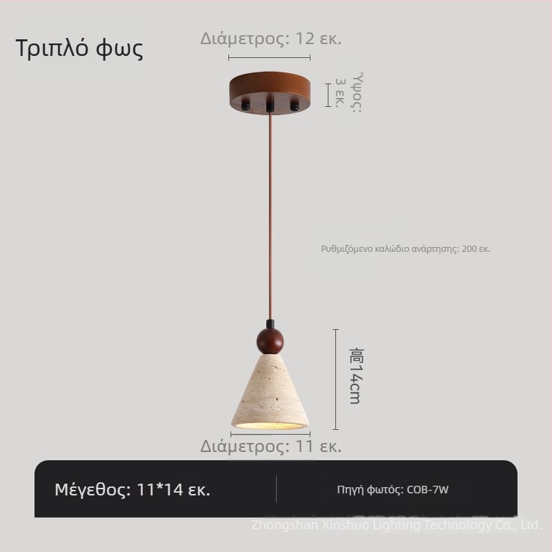 Ιαπωνικού στυλ, κίτρινος τραβερτίνης, βίντεντζ βάμπι-σαμπί κρεμαστό φωτιστικό για υπνοδωμάτιο, σαλόνι και διάδρομο