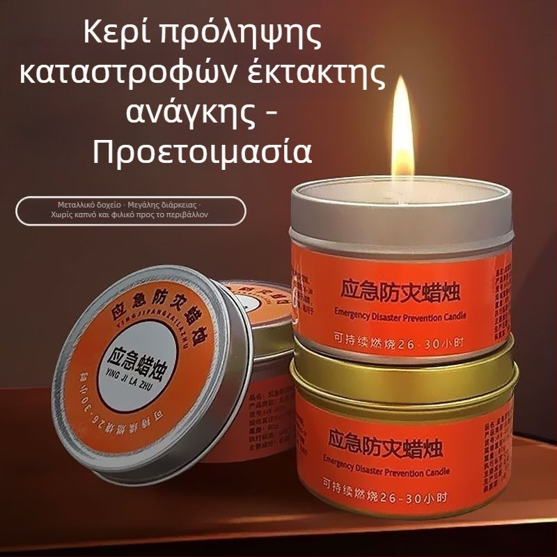 Κεριά Έκτακτης Ανάγκης για το Σπίτι — χωρίς καπνό και οσμές, ανθεκτικά στον άνεμο, φωτισμός σε περίπτωση διακοπής ρεύματος, σε σχήμα κύπελλου, φορητά