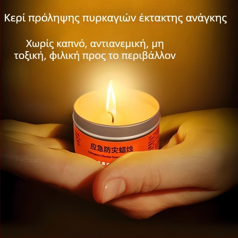 Κεριά Έκτακτης Ανάγκης για το Σπίτι — χωρίς καπνό και οσμές, ανθεκτικά στον άνεμο, φωτισμός σε περίπτωση διακοπής ρεύματος, σε σχήμα κύπελλου, φορητά