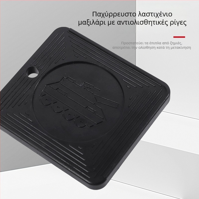 Σετ εργαλείων μετακίνησης με περιστρεφόμενους τροχούς για ντουλάπες, καναπέδες και βαριά αντικείμενα