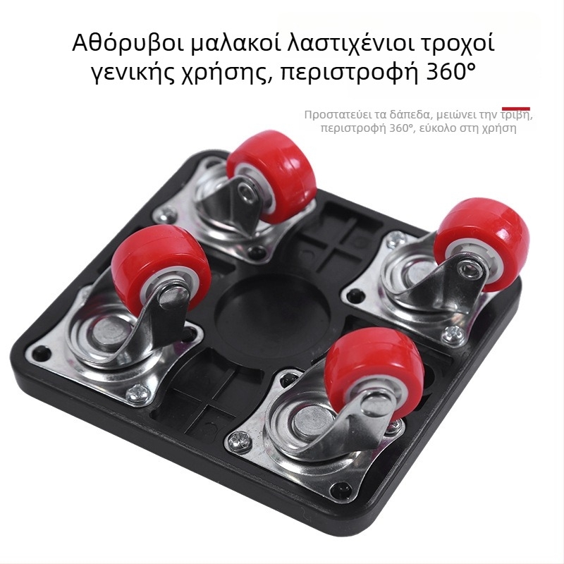 Σετ εργαλείων μετακίνησης με περιστρεφόμενους τροχούς για ντουλάπες, καναπέδες και βαριά αντικείμενα