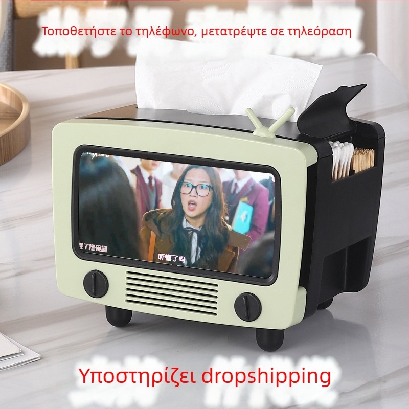 Πολυλειτουργικό κουτί χαρτοπετσετών με θήκη κινητού, πλαστικό, για σαλόνι