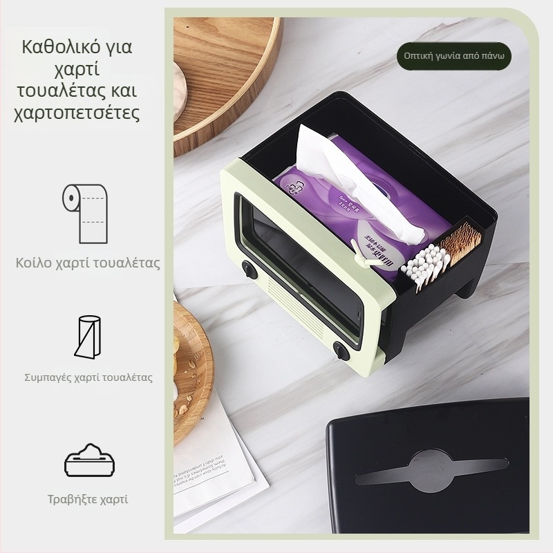 Πολυλειτουργικό κουτί χαρτοπετσετών με θήκη κινητού, πλαστικό, για σαλόνι
