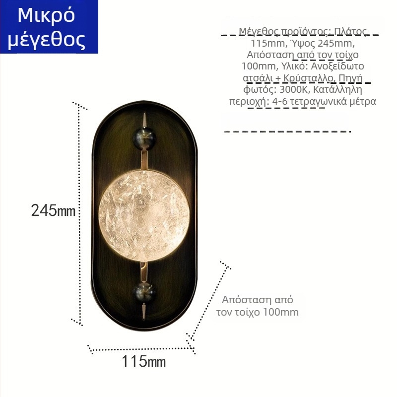 Λαμπτήρας τοίχου από μάρμαρο σε νέο κινεζικό στυλ – ρετρό σχεδιαστικό φωτιστικό για σαλόνι και υπνοδωμάτιο