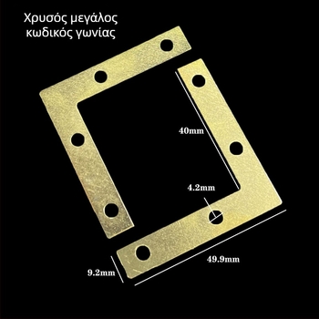 Τετρατρύπες γωνιακές βάσεις για πλαίσια, επίπεδοι συνδετήρες στερέωσης, 90° από ανθρακούχο χάλυβα
