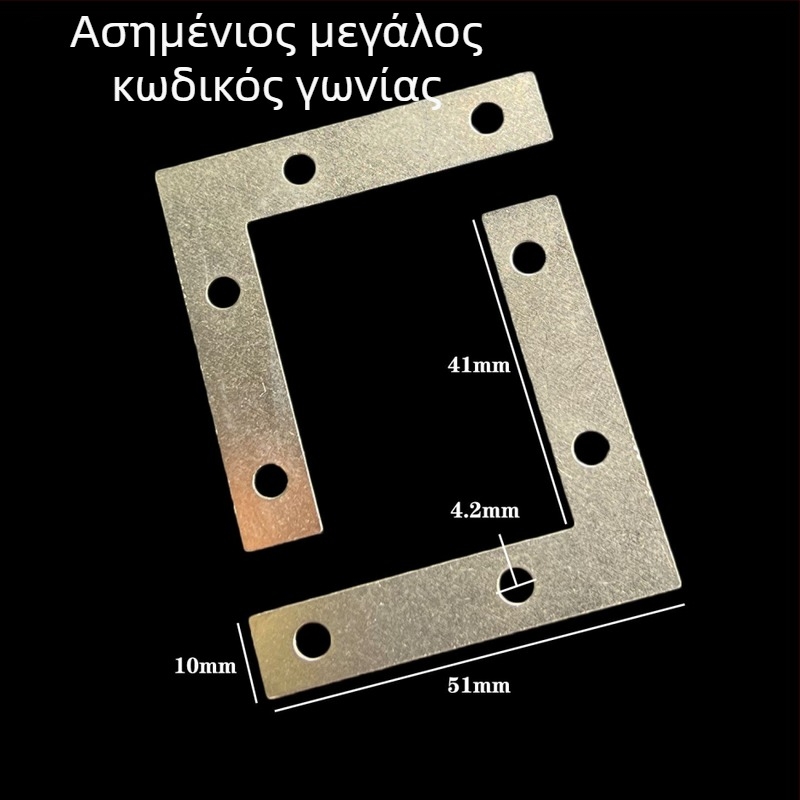 Τετρατρύπες γωνιακές βάσεις για πλαίσια, επίπεδοι συνδετήρες στερέωσης, 90° από ανθρακούχο χάλυβα