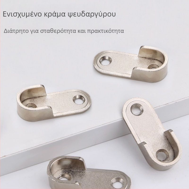 Αξεσουάρ στερέωσης ράβδου κρεμάσματος για ντουλάπα – μεταλλικά εξαρτήματα, βάση φλαντζών και στήριγμα ρούχων
