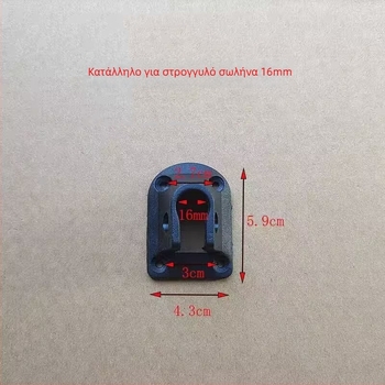 Αξεσουάρ γωνίας για μικρό πτυσσόμενο τραπέζι, συνδετήρες ποδιών εξωτερικού πτυσσόμενου τραπεζιού και εξαρτήματα στερέωσης, μεταλλικά εξαρτήματα για μικρό τραπέζι