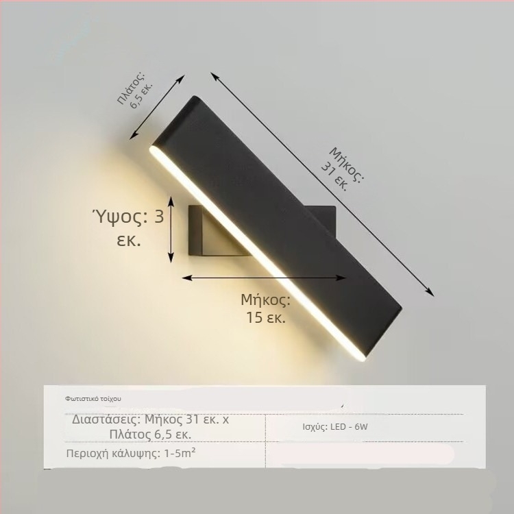 LED τοίχου υπνοδωμάτου, μοντέρνος μινιμαλισμός, σκανδιναβικός σχεδιασμός, περιστρεφόμενη φωτιστική για το κρεβάτι