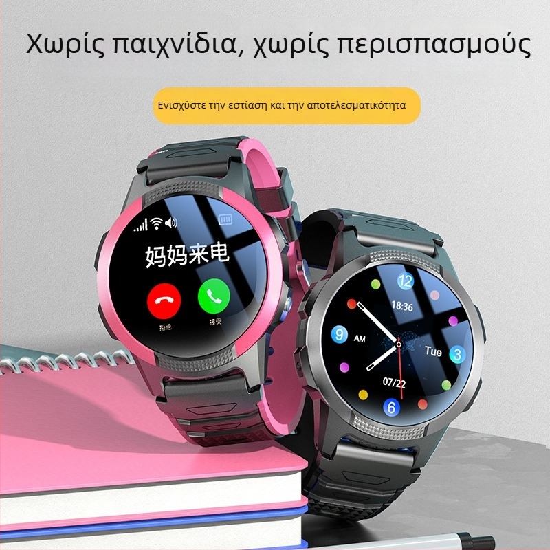 FA56 4G Παιδικό Ρολόι Τηλέφωνο με GPS, Κυκλικό Καντράν, Θύρα SIM